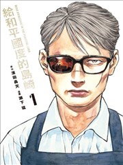 动漫视频活页卡封面:星轨下的邮包与手写信件